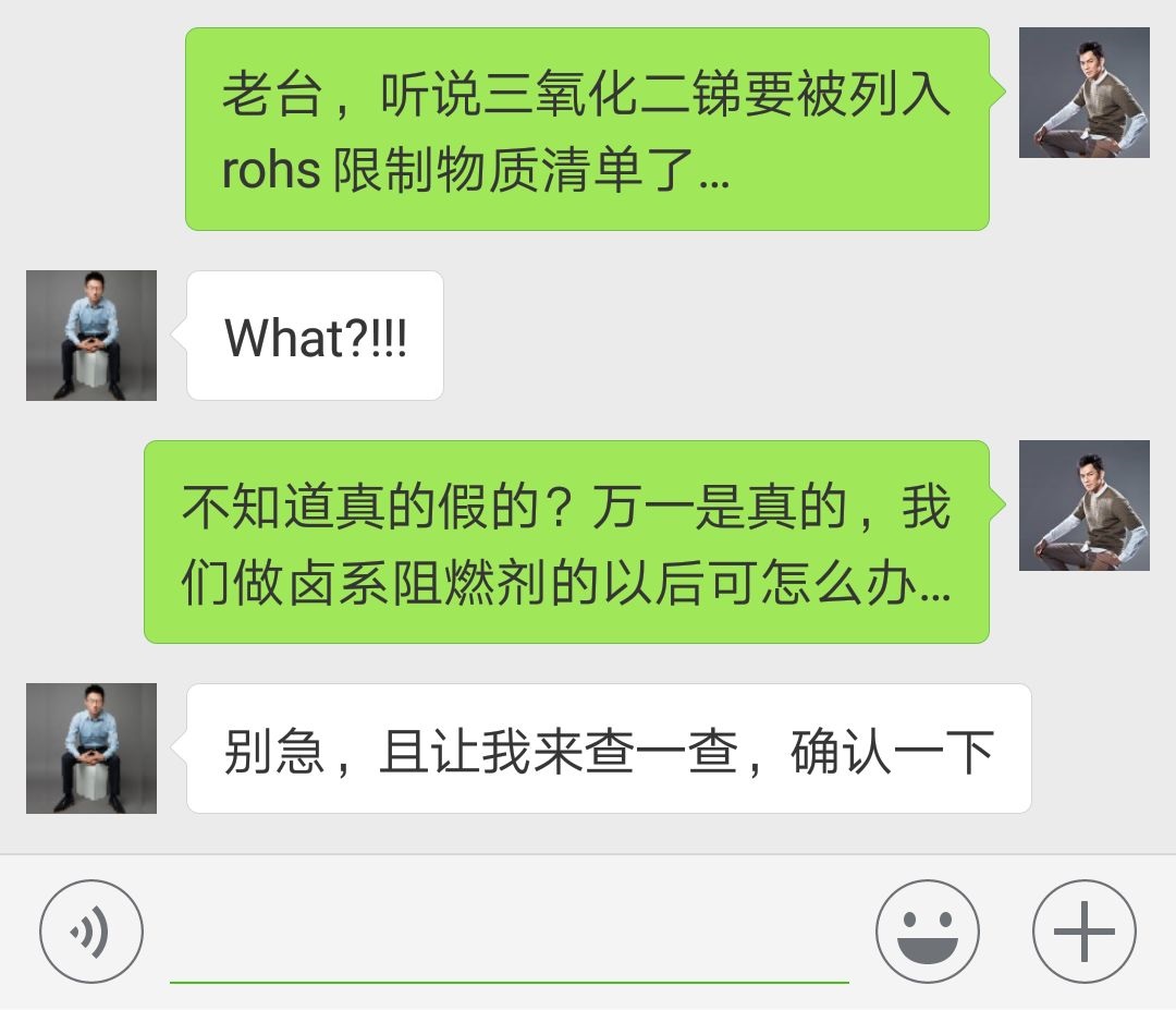 重磅！它正被歐盟考慮納入RoHS限制物質清單！ 