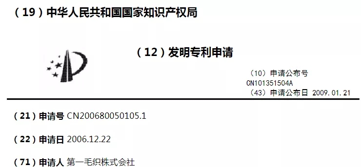 有機硅系和溴系阻燃劑，在PC中應(yīng)用專利盤點